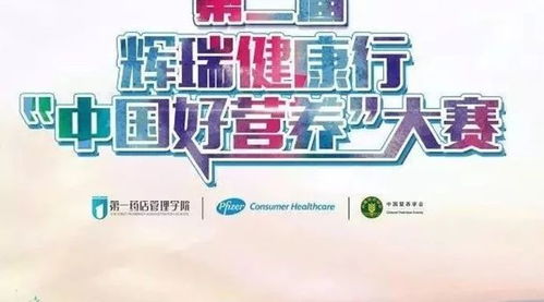 突破營養補充誤區，以專業禮儀服務全面提升門店母嬰產品競爭力